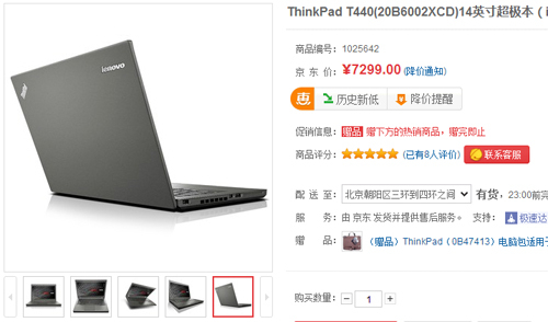 thinkpad历代t系列,thinkpad t490 兼顾便携与性能 thinkpad t系列选购