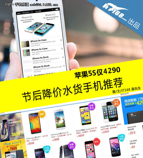 手机降价_锤子手机降价_小米手机降价