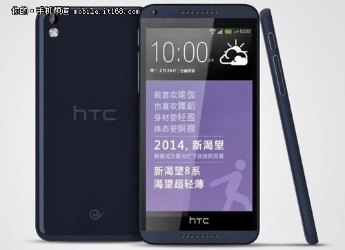 HTC M8双镜头规格出炉 仍为400万像素