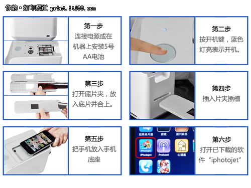 英诺尔F801二合一相片扫描仪特价199元