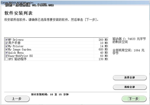 产品调试简单&后期应用丰富