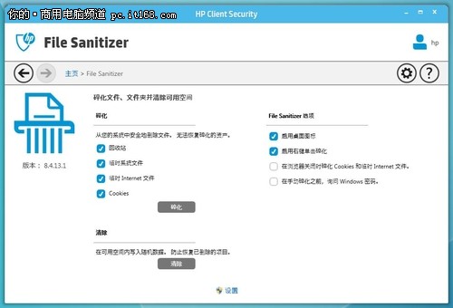 如何做到安全 EliteDesk商用特性解析