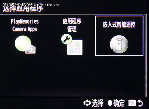 Wi-Fi、NFC简单又实用