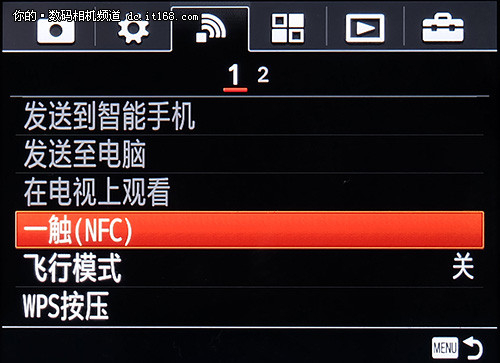 Wi-Fi、NFC简单又实用