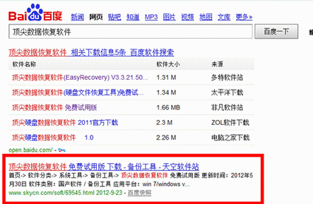 恢复手机<em>删除照片</em>_手机中的照片删除不了,怎么