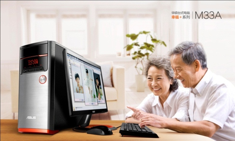 【图】华硕台式电脑M33引领情人节销售热潮 