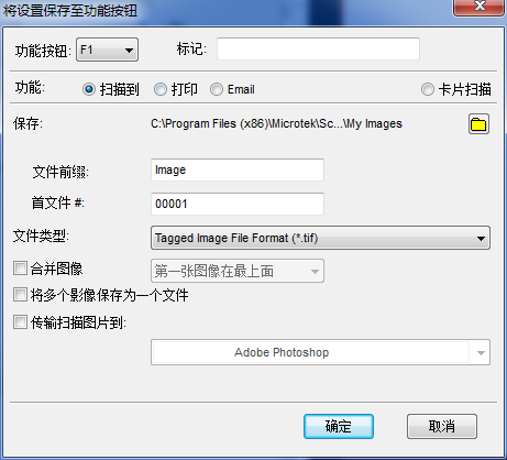 中晶FileScan 6235S特色功能分析