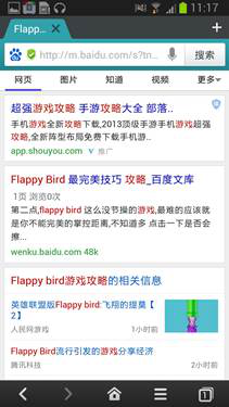 百度手机浏览器畅玩网页版Flappy Bird