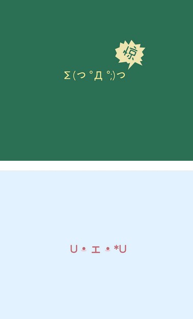 搜狗可爱颜文字壁纸 萌化你的桌面