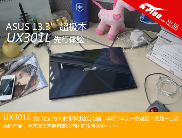 玻璃造的外观 双USB3接口