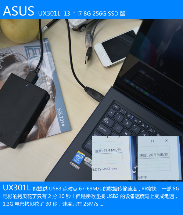 玻璃造的外观 双USB3接口