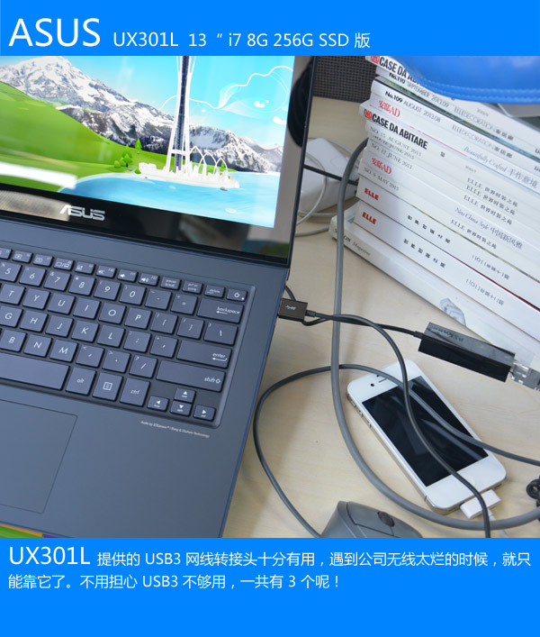 玻璃造的外观 双USB3接口