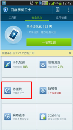 三类诈骗盯上“家长”专家提醒谨防受骗