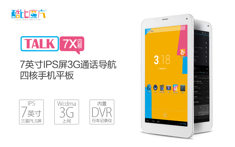 g31主板支持的四核cpu_酷比魔方7x四核主板_845主板四核