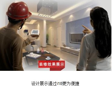 投影机中的智能极客vve i18-IT168