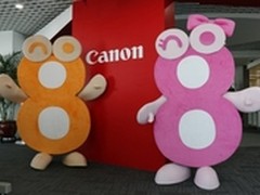 佳能博览会即将揭幕 喷打展区看点多多