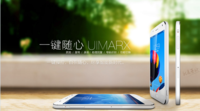 2499元精致做工 veaka ONLY U接受预订