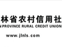 携手吉林农信社 赛门铁克引备份新变革