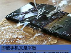 既是手机又能当平板 最小6寸屏手机选购