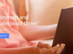 索尼Xperia Tablet Z2售价曝光 689欧元