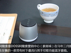新阿隆索蓝牙音箱或将3月份上市发售