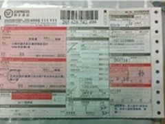 新渴望8系价格曝光  定价2000中国首发