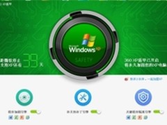 360发布补天引擎 保障后XP时代用户安全