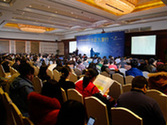 数据中心节能万里行  活动在京隆重启程