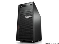 确保数据安全 武汉联想TS530报价9000