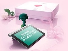 送女性最好的节日礼物 优质平板帮你选