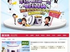 易酷客首秀天猫即引爆销售单品卖100万