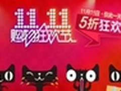 苏州同舟电商：打造江苏最优秀的服务商