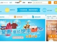 干洗客网上洗衣开启上海家政O2O新篇章