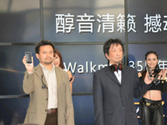 35周年经典延续 索尼Walkman新品品鉴会