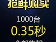 vivo Xplay3S全国5万个vivo售点可预定