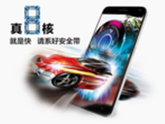 感受王者魅力——屠龙V60手机体验篇