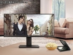 21:9显示比例变革 华硕PB298Q专业风范