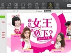 谁是女王必下？91助手让你说了算  