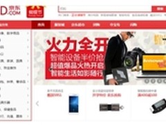 盘点京东最受欢迎的五款智能硬件