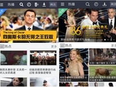 奥斯卡获奖影片百度视频App播放量激增