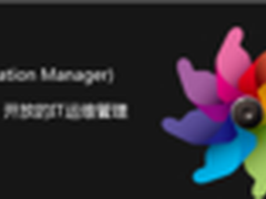 运维变革 华三发布自动化运维平台RAM