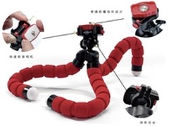 富图宝八爪鱼三脚架48元 摆对姿势拍照