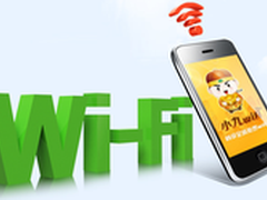 小九wifi，开启智慧城市的钥匙