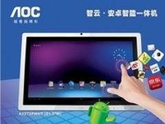 《炉石传说》火爆公测 AOC智云触控版