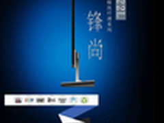 21.5吋一体设计 现代F22L引领纤薄锋尚