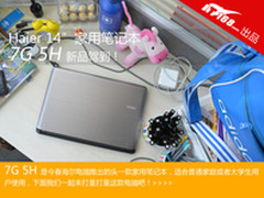 GT 740M显卡家用机 海尔7G5H笔记本样片