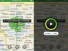 UC浏览器斩获苹果浏览器应用第一名