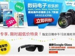 移动互联网基因成世纪佳缘成功关键