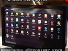 触控安卓一体机 飞利浦23寸显示器评测