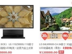 LED投影机酷乐视S2让您即享百寸高清